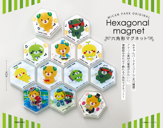 お知らせ｜みきゃんパーク 梅津寺